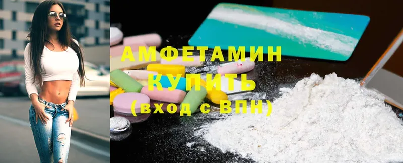 Amphetamine VHQ Майский