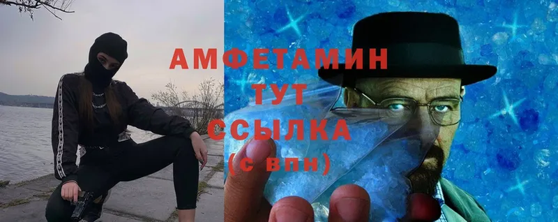 закладка  Майский  Amphetamine VHQ 